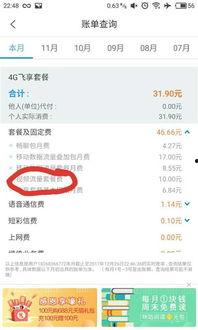 移动的头条免流量视频,移动头条带你轻松追剧