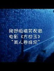 2014网络最红歌曲,年度爆款音乐大盘点