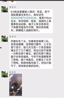 盐城热门爆料案件最新,最新热门案件追踪，真相渐浮水面