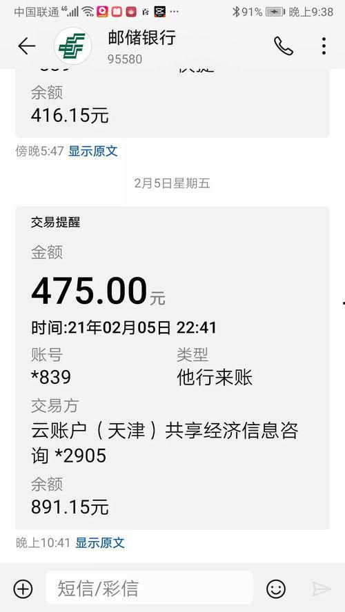 头条怎么做星图,头条教你轻松玩转星图创作与传播