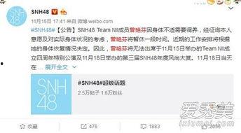 曾艳芬小号爆料视频,娱乐圈背后的惊人真相