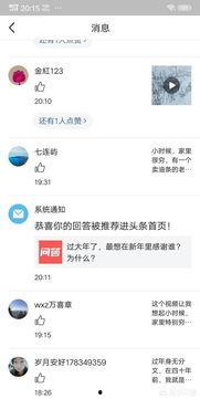 头条如何发短图文章,头条短图文章创作技巧，让你的内容更吸睛