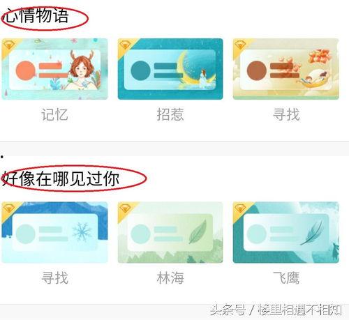 头条里怎样设置点赞,头条点赞设置技巧，让你的点赞更高效