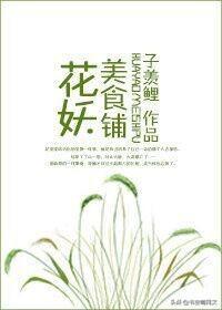 推文读心术吃瓜免费阅读,免费体验“读心术”吃瓜盛宴