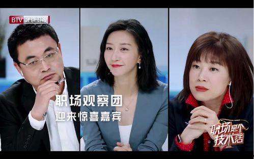 娱乐圈的职场爆料,揭秘明星背后的职场真相