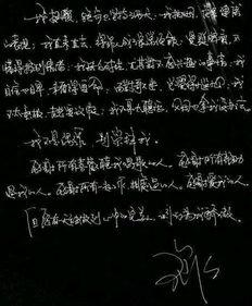 延字开头明星,揭秘延字开头的明星风采