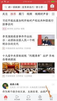 如何看到今日头条,揭秘内容推荐背后的算法奥秘