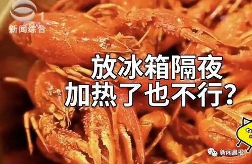 吃龙虾中毒的明星,揭秘美食背后的健康隐患