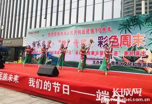 竞秀区七进镇新闻头条,聚焦乡村振兴新篇章