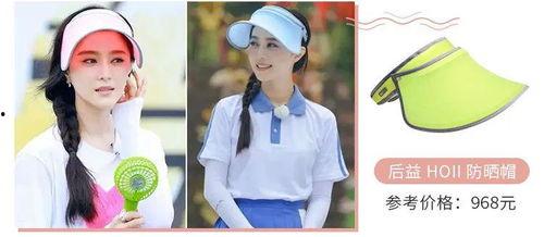 防晒明星同款,揭秘防晒明星同款护肤神器