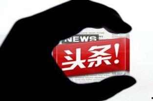 头条不能看直播吗