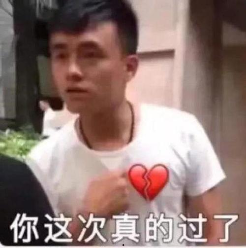我想要明星的表情,揭秘明星表情背后的故事