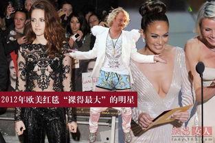 明星人体秀,揭秘明星人体艺术之美