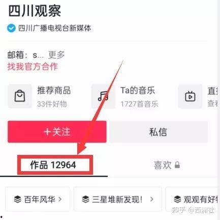 视频变现热点爆料怎么弄,爆款内容制作攻略