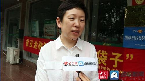 临沂头条新闻毕姥爷,聚焦时事热点，传递社会声音