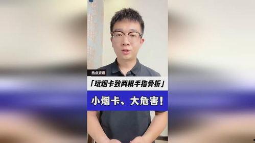 孩子沉迷明星小卡,揭秘孩子为何沉迷明星小卡片