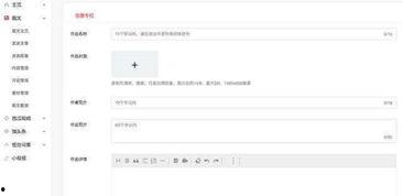 头条用户怎么开通收益,掌握这些步骤，开启你的赚钱之旅