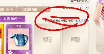 爆料自己卡册视频,独家爆料背后的精彩瞬间