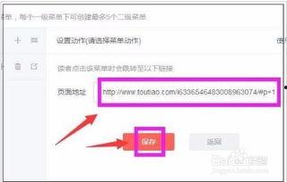 头条话题能不能自定,探寻现象背后的深层原因