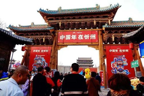 山西忻州代县网红打卡,网红打卡地，古韵新潮的旅游新宠