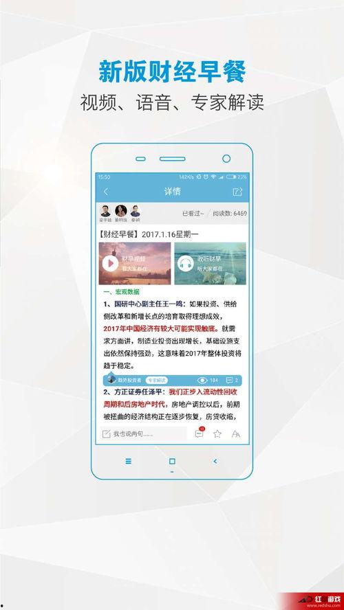 头条财经账号提现要多久,提现时间及注意事项一览”