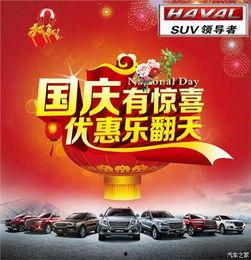 国庆期间爆料新闻报道怎么写,聚焦国庆期间热点事件与幕后故事