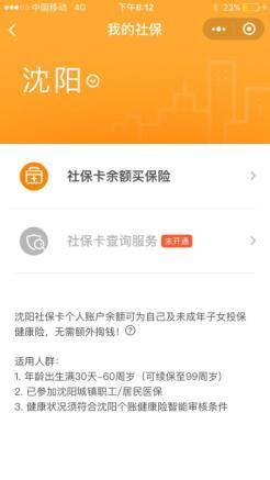 腾讯微视频今日头条赚钱,轻松实现内容变现