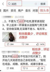 有哪些不错的微头条,盘点那些精彩纷呈的资讯瞬间