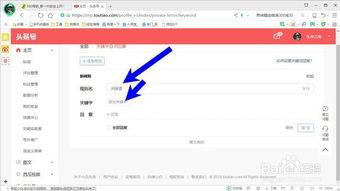 怎么知道头条的自动回复,如何轻松实现智能互动