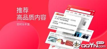 专业团队今日头条招聘,今日头条诚邀行业精英加盟