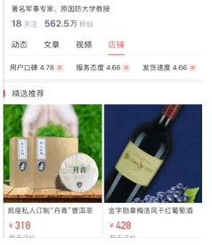 头条小店的运营手段是,多维度运营策略助力商家腾飞