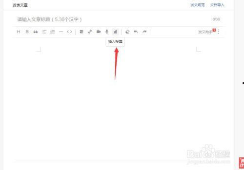 今日头条号发文章步骤,让你的内容快速吸睛