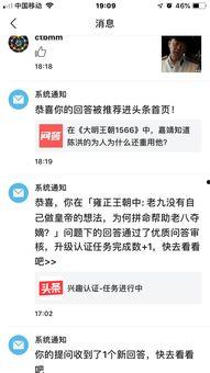 头条怎么通过优质审核,打造爆款文章副标题攻略