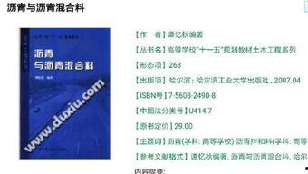 明星书籍pdf,揭秘畅销背后的秘密