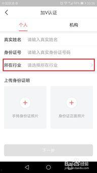 头条认证需要粉丝不,如何提升账号影响力