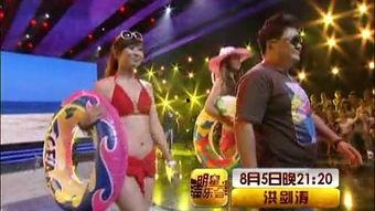 明星童乐会综艺,明星童乐会综艺精彩回顾