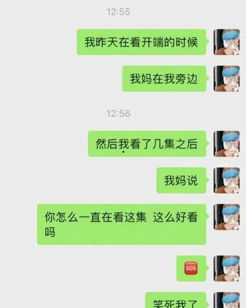 内娱新瓜最新爆料微博,揭秘娱乐圈最新热点事件