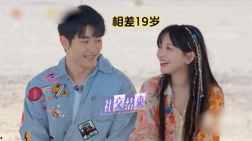 当神棍有了大明星男友后,当神秘占卜师邂逅当红明星男友