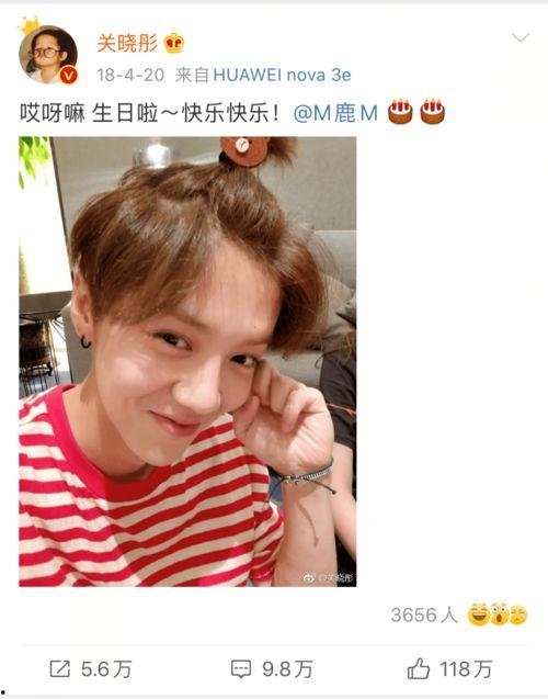 鹿晗吃瓜视频完整,揭秘娱乐圈幕后真相