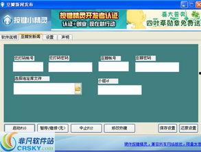 豆瓣新闻爆料在哪看到,揭秘新闻爆料生成背后的秘密