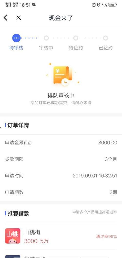 微头条半天审核不通过,半天未通过，内容审核标准何在？