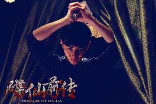 碟仙前传在线观看免费,揭秘神秘事件，免费在线观看惊悚悬疑之旅