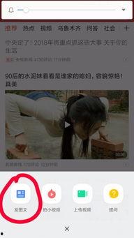 头条图片突然没有了,背后原因引网友热议