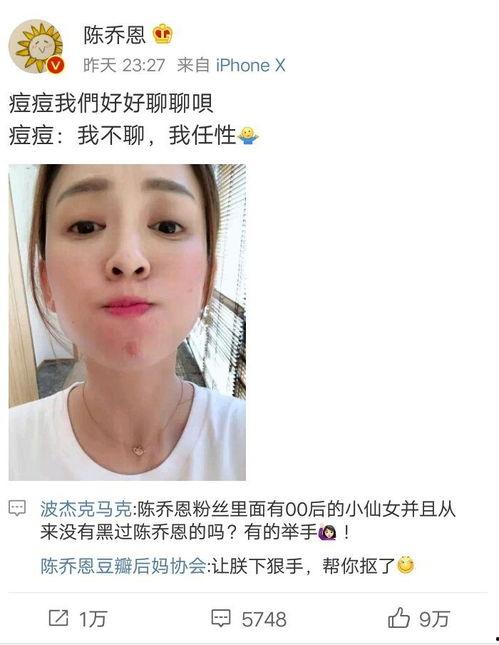 长青春痘的明星,揭秘长青春痘的护肤秘籍