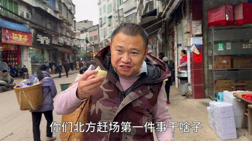 农村四哥头条首页,聚焦乡村生活，传递最新资讯