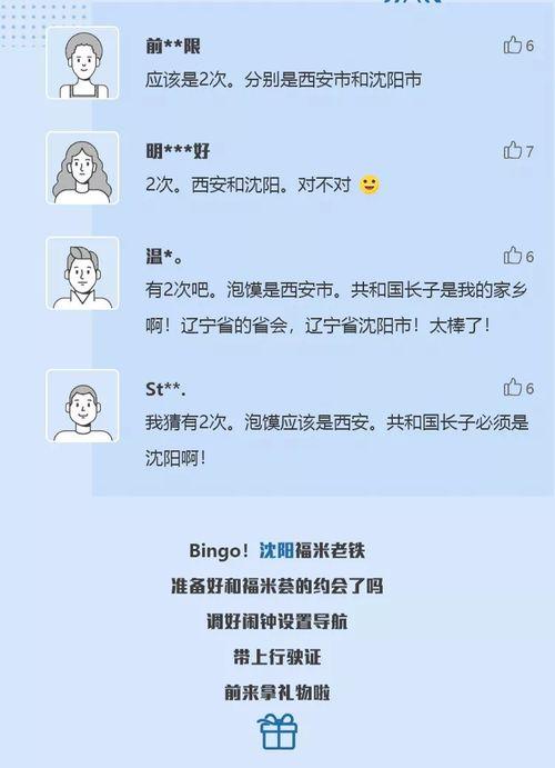 哪里的网红打卡点,探寻成都网红打卡点的魅力之旅