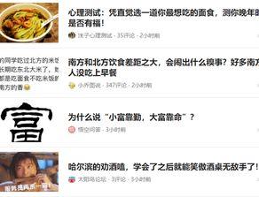 头条不同领域的认证流程,不同领域认证流程全解析