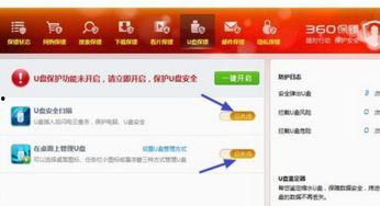 怎么开通头条小助手功能,解锁个性化阅读新体验