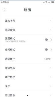 头条如何找下载过的软件,轻松追踪下载过的软件，告别遗忘烦恼