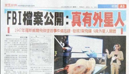 神秘人爆料揭秘事件视频,事件背后惊人真相大曝光